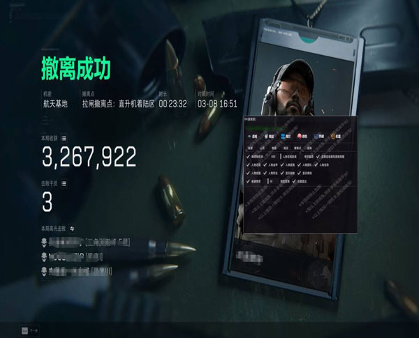 深渊宝盒330build110
